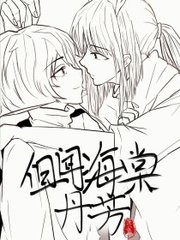 两个人一上一下打扑克